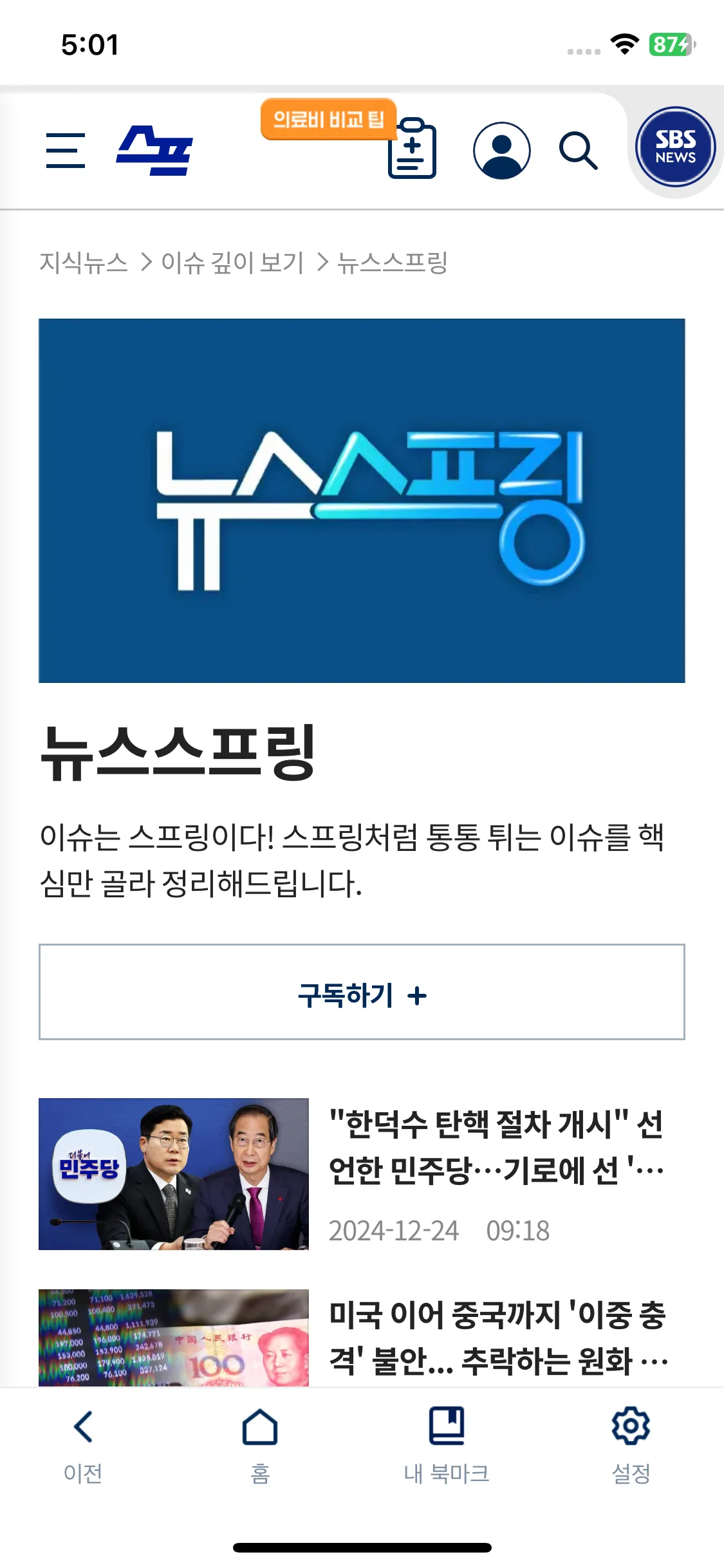 Test Image 11